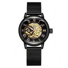Women Quartz Watches - Black Shell Mesh Belt - View 1