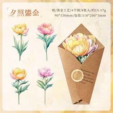 8张/包 金箔花朵主题贴纸，创意美学贴纸，DIY装饰剪贴簿工艺材料，节日礼物，个性化剪贴簿学习用品文具 - 黃色 - 查看 10