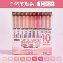 120 Vivid Acrylic Paint Markers | Sharp & Clear Lines | Strong Covering Power, Large Ink Capacity | 12 Sets, 10 Pcs Per Set - Essential For Art, Crafts, Journaling, Back To School Gift