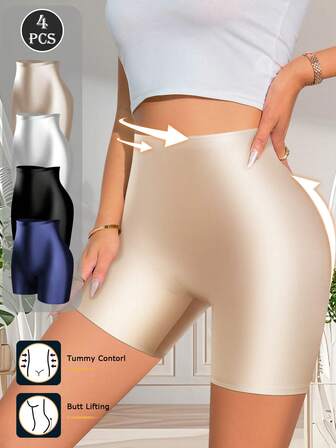 4 件套女式高腰内裤，收腹提臀，纯色简约设计，舒适面料，亲肤透气，质地光滑