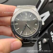 Royal Oak 15500 Series Watch Offshore Men's Automatic Mechanical Watch Men's Steel Strap Wristwatch - 3 - 查看 6