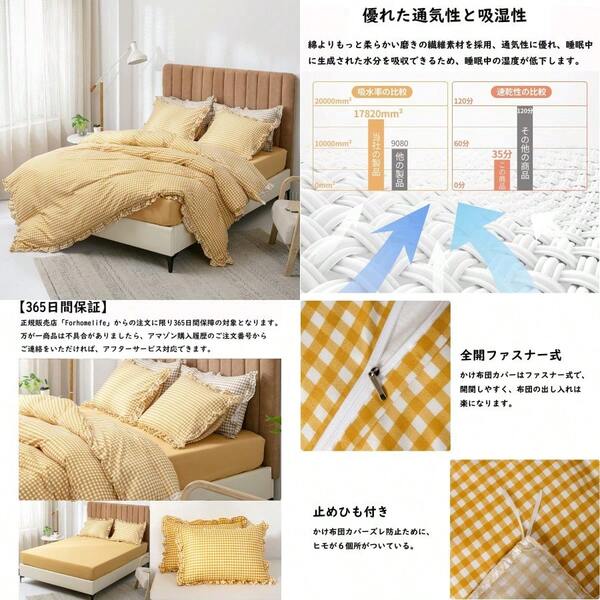 Sheet Sets With Pillowcases