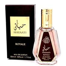 Lattafa Profumo da uomo Hayaati Hayaati Royale 50 ml Fragrance World 80% vol 1.7 fl.oz - Castano - Visualizzare 2