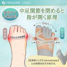 Bunion And Little Toe Support, Slim, Adjustable, Prevents Eversion And Inversion, Includes 5-Level Adjuster Hooks, Spreads Toes, Suitable For Both Left And Right Foot