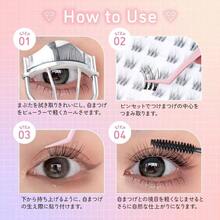 つけまつげ のり不要 【日本国内JIS基準検査済み】グルーなしつけまつげ グルー不要 つけまつ毛 3Dつけまつげ 接着剤不要 ブラック 1秒マツエク 部分つけまつげ 初心者 で簡単装着 立体感 可愛い 自然な束感 人気 耐久性が高い アイメーク 粘着力強い 落ちにくい ナチュラルつけま 軽量 快適【Lumieyes】 (08夜ふかし子猫 \u2013 ワンホンあざとかわいモードON) - 11Moon Lily – 月の夜,羽ばたくフェアリーeye - チェックする 5