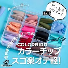 Full Wrap Nail Stickers