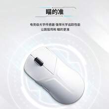 Lenovo Lenovo Savior M5Pro Wireless & Wired Gaming Mouse, Ergonomic Lightweight Mouse Suitable For Gaming Laptops