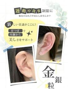 100 Ear Acupressure Jewelry Stickers With Tweezers, Titanium And Silver Ear Acupressure Jewelry Stickers