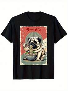 Men's Casual Short Sleeve T-Shirt - Black Summer Top With Round Neck And Playful Pug Eating Noodles Print, Regular Fit, Breathable, Machine Washable For Casual Wear, Comfortable Fit T-Shirt, Retro Style Shirt, Durable Fabric Shirt - 黑色 - 查看 6