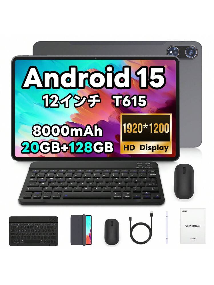 SUXI 新型T30MAXタブレットPCは、Android 15、12インチ2K HDスクリーン