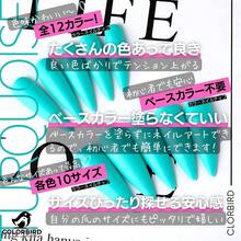 Full Wrap Nail Stickers