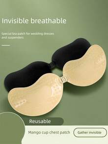 1 Pair Skin-Tone Mango Breast Petals, C Cup, Cleavage Enhancing, Breathable, Waterproof, Invisible Bra Lift Tape Bra Inserts For Summer, Suitable For Dresses, Backless, Strapless