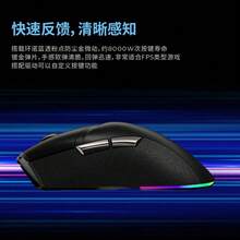 Lenovo Lenovo Savior M5Pro Wireless & Wired Gaming Mouse, Ergonomic Lightweight Mouse Suitable For Gaming Laptops