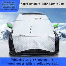 1pc Car Snow Cover, Thick Car Clothing, Sun Protection, Sunshade, Car Windshield, Snow Cover, Antifreeze And Snow Cover