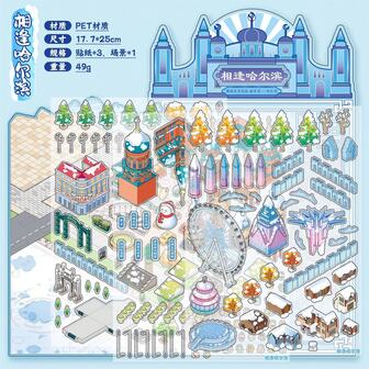 1pc Miniature City Landscape Sticker - Harbin, 3D Stereoscopic Small House Children Stress Relief PET Stereoscopic Landscape Sticker, Small World Series, Creative & Interesting Scene DIY Sticker Pack