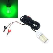(Virtual Warehouse) 12V108LED Lure Fish Lamp - White Light - View 14