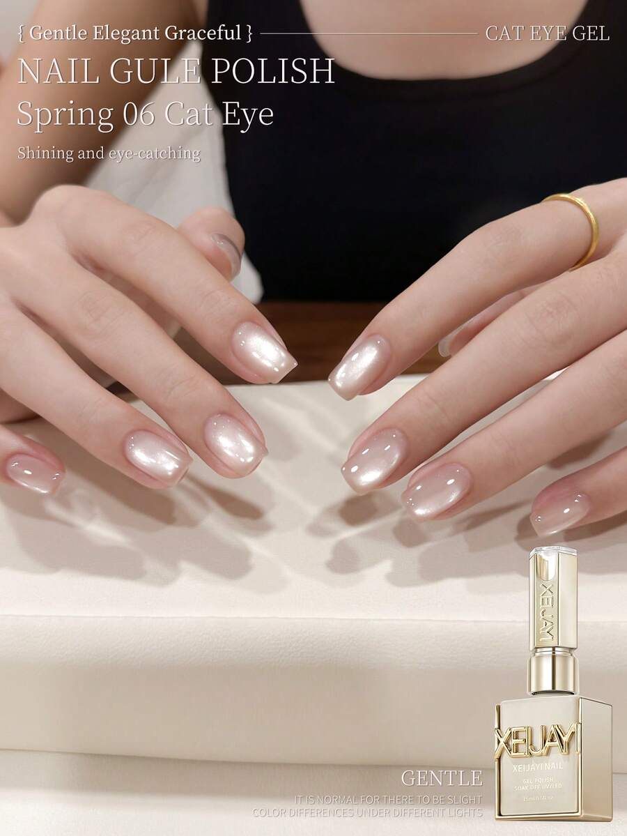 XEIJAYI Pink Blossom Cat Eye Nail Gel - Soft Rose & Blush Hues With Delicate Glow, Perfect For Feminine Nail Art & Daily Wear, Easy Application & Long-Lasting Shine - 粉色 - 查看 1