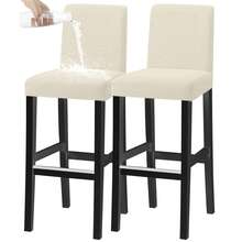 1/2/4/6pcs Solid Color Jacquard Waterproof Spill-Resistant Short Back Chair Covers, Elastic Removable Barstool Covers With Backrest, Home Decor Chair Slipcovers Suitable For Square Kitchen, Dining Room, Cafe