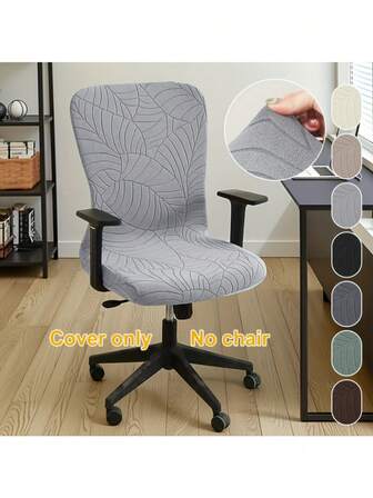 Modern Office Chair Cover - Elastic/Stretchy Fit, 5 Color Options (Black, Grey, White, Brown, Beige) - Compatible With Swivel And Height Adjustable Chairs - Easy Clean Fabric, Suitable For Home/Office - Chair Protector Cover - Multi-Color Options (Grey/Black/White/Navy Blue/Brown) - Snug Fit Design - Machine Washable - Compatible With Ergonomic Chairs - Contemporary Style - Cone Base