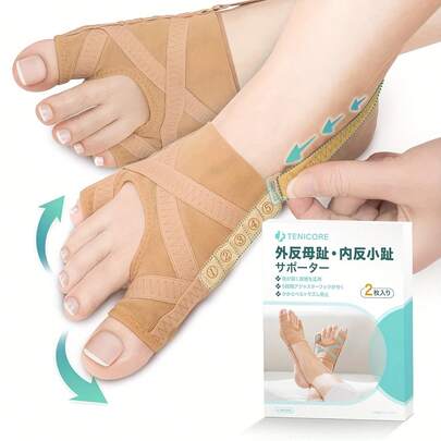 Bunion And Little Toe Support, Slim, Adjustable, Prevents Eversion And Inversion, Includes 5-Level Adjuster Hooks, Spreads Toes, Suitable For Both Left And Right Foot