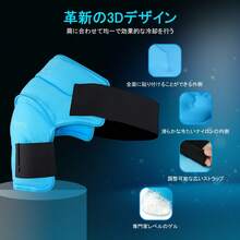 Back Protector - taille 3D - Voir 8