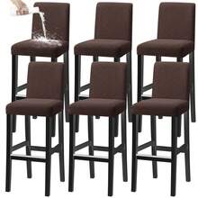 1/2/4/6pcs Solid Color Jacquard Waterproof Spill-Resistant Short Back Chair Covers, Elastic Removable Barstool Covers With Backrest, Home Decor Chair Slipcovers Suitable For Square Kitchen, Dining Room, Cafe