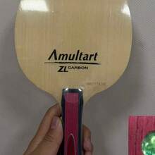 乒乓球拍适用于室内和室外比赛木质乒乓球拍底板 7 层底板拍底 - 杏色 - 查看 1