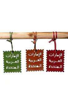 Arabic Script Square Charm - Pu Bag Pendant With, For Handbags, Totes, Camera Cases Pendant, Middle Eastern Desert Decor Pendant,Car Key Chain, Bag Pendant Decorative Bag Creative Jewelry Accessories Birthday Decorations, Birthday Gift For Travelers & Arabic Culture Lovers - Multicolor - View 9