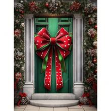 1pc Polyester Christmas Door Cover Bow Decoration - No Electricity Needed, Large Holiday Door Banner, Winter Xmas Gift Box Design, Festive Door Hanging Sign For Home Decor (35.43inch X 70.87inch)