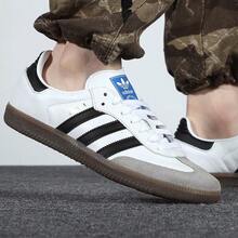 Adidas Samba OG Black White Grey Retro Casual Sneakers, Unisex - White - View 2