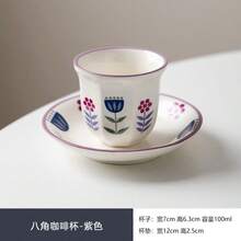 1 Bộ (Tách cà phê + Đĩa lót) Họa tiết hoa tulip, Dung tích 100ml, Phong cách Ả Rập truyền thống, Chất liệu gốm sứ, Thích hợp cho gia đình, quán cà phê, phòng chờ, tách cà phê espresso có quai - Nhiều màu - Xem 11