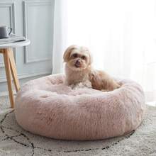 Calming Soft Round Dog & Cat Bed, Anti-Anxiety Donut Cuddler Warming Cozy Fluffy Faux Fur Plush Cushion Bed For Small Medium Pets (20"/24"/27"/30"), Light Grey - 粉色 - 查看 13