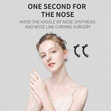 [1 套硅胶鼻托增强器] 硅胶鼻托增强器套装，3D 隐形鼻托，无香型，非电动，无需电池鼻部矫正工具，带透明盒包装，用于面部护理 - 黑色 - 查看 3