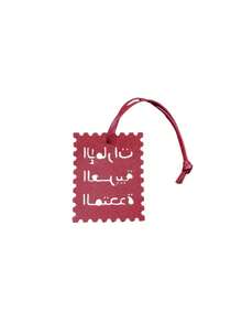 Arabic Script Square Charm - Pu Bag Pendant With, For Handbags, Totes, Camera Cases Pendant, Middle Eastern Desert Decor Pendant,Car Key Chain, Bag Pendant Decorative Bag Creative Jewelry Accessories Birthday Decorations, Birthday Gift For Travelers & Arabic Culture Lovers - Multicolor - View 11