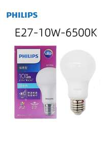 Philips High-CRI LED True-Color Bulb CRI ≥90