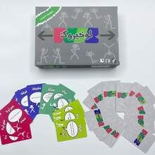 High-Quality Durable Arabic Card Game, Suitable For Group Gatherings, Board Game, Family And Friends Fun, Made Of Sturdy Cardboard Material With Arabic Text, Interactive Group Game - Grey - View 5
