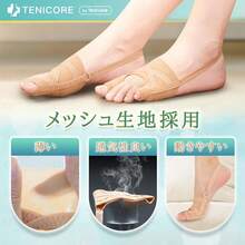 Bunion And Little Toe Support, Slim, Adjustable, Prevents Eversion And Inversion, Includes 5-Level Adjuster Hooks, Spreads Toes, Suitable For Both Left And Right Foot