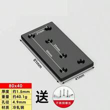 90 Degree Right Angle Fixator, Black Angle Iron, Triangle Iron Bracket, Connecting Piece, Metal L-Shaped Layer Board Bracket