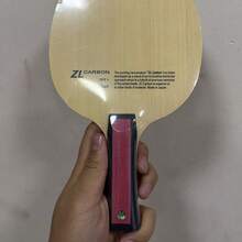 乒乓球拍适用于室内和室外比赛木质乒乓球拍底板 7 层底板拍底 - 杏色 - 查看 6