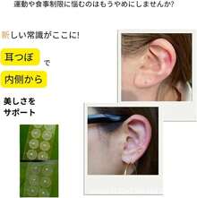 100 Ear Acupressure Jewelry Stickers With Tweezers, Titanium And Silver Ear Acupressure Jewelry Stickers