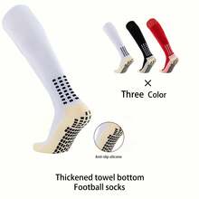 男女通用过膝足球袜，带防滑硅胶点，加厚毛圈内衬，适合专业训练 - 彩色 - 查看 3