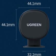 UGREEN 车载磁力手机支架仪表盘支架强磁带 3M 背胶适用于 4.7-7.2 英寸手机 360° 旋转手机支架迷你尺寸 - 黑色 - 查看 9