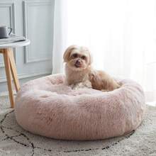 Calming Soft Round Dog & Cat Bed, Anti-Anxiety Donut Cuddler Warming Cozy Fluffy Faux Fur Plush Cushion Bed For Small Medium Pets (20"/24"/27"/30"), Light Grey - 粉色 - 查看 1