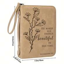 Bible Cover, PU Leather Men's And Women's Bible Cover With Handle, Khaki Bible Book Cover, Bible Bag With Embossed Flowers, Bible Protective Christian Gift Carrying Box - 咖色聖經包 - 查看 2