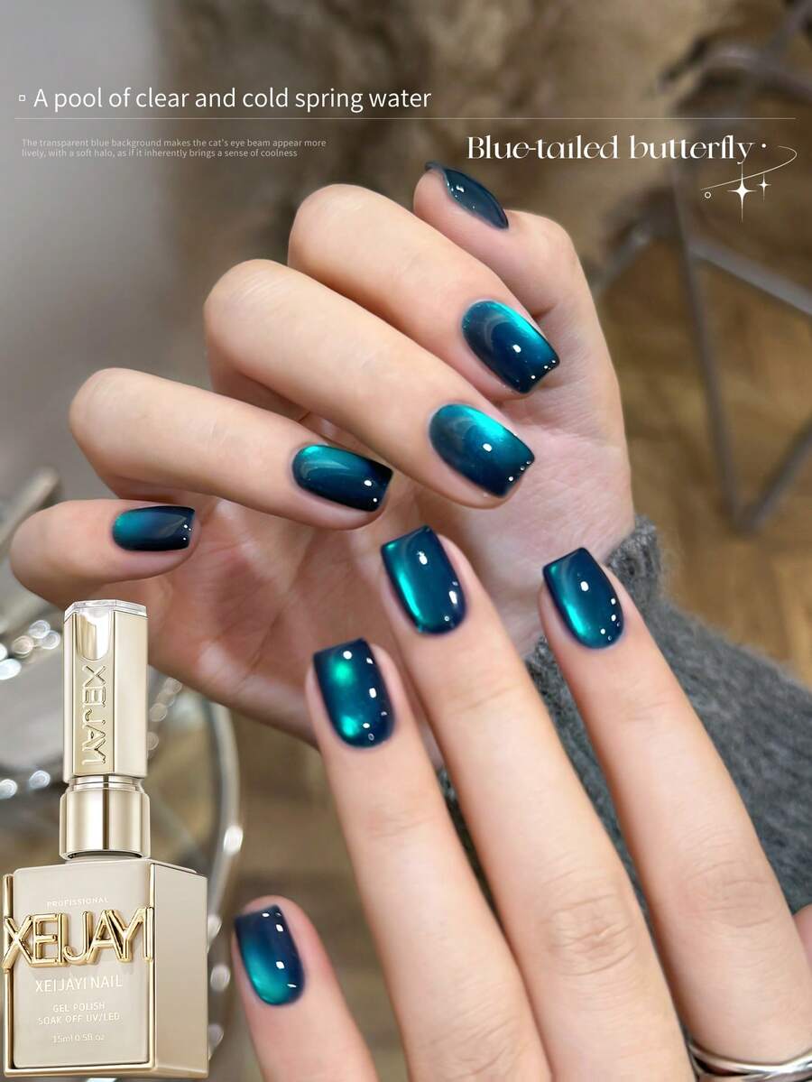 XEIJAYI 1支装 15毫升 蓝色猫眼美甲凝胶 半永久美甲浸泡 UV LED 美甲沙龙 DIY 美甲沙龙凝胶美甲