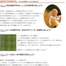 100 Ear Acupressure Jewelry Stickers With Tweezers, Titanium And Silver Ear Acupressure Jewelry Stickers