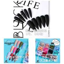 Full Wrap Nail Stickers