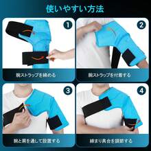 Back Protector - taille 3D - Voir 7