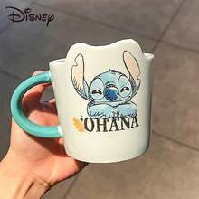 官方正品史迪奇陶瓷杯，创意史迪奇马克杯，咖啡杯，家用水杯