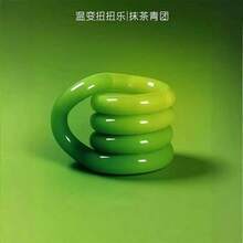 扭转减压玩具，可集中注意力和缓解焦虑，是送给朋友和家人的减压礼物 - 彩色 - 查看 11